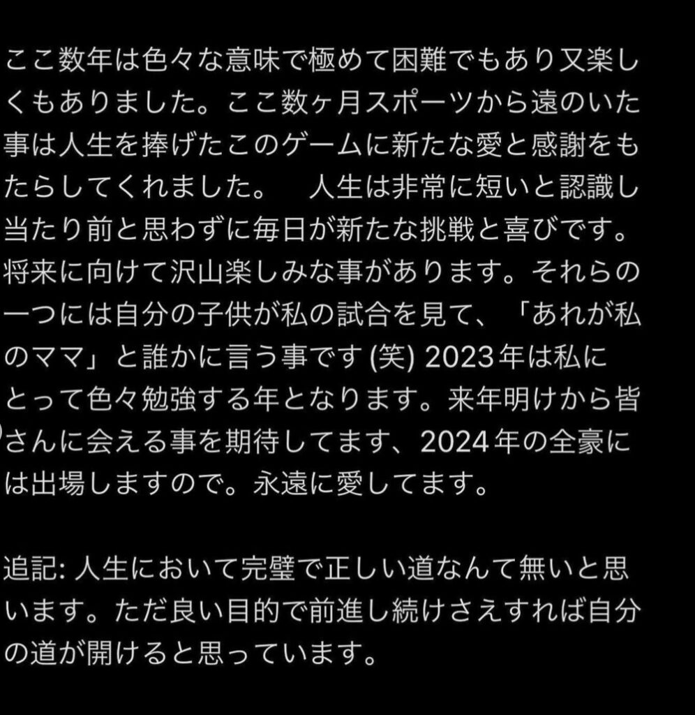 大阪なおみの旦那はコーデー？馴れ初めは？いつから交際してた？