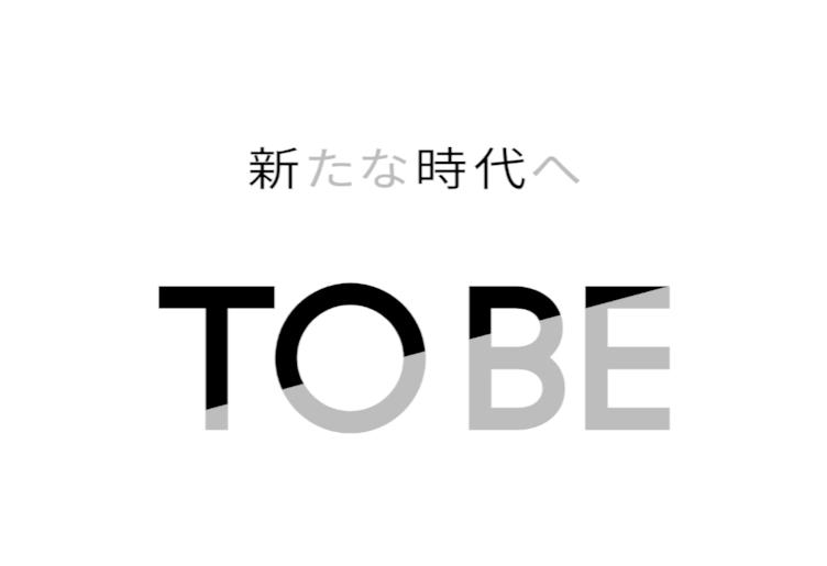 滝沢秀明の新事務所TOBEを設立！IMPACTorsが移籍？