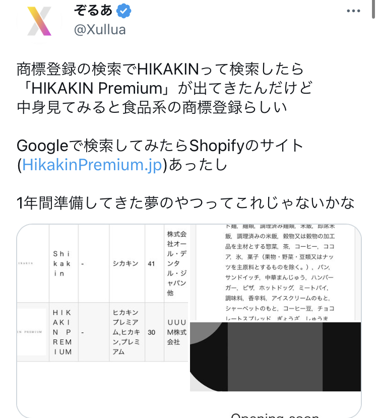 ヒカキンの活動休止理由は？叶えたい夢って何？結婚？飲食店？