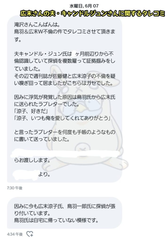 キャンドルジュンはモラハラ?理由5選!性格が悪くて発言が怖い?